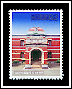 Head Office