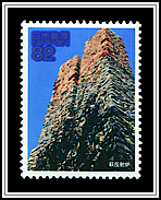 Furnace