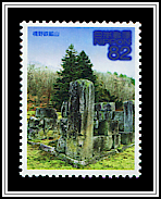 Mining & Smelting