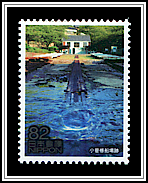 Kosuge Slip Dock