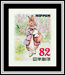 Delivering Mail