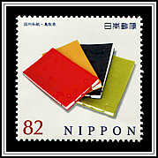 Inshu Washi-Japanese Paper