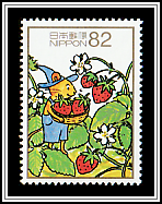 Guri Picking Strawberries