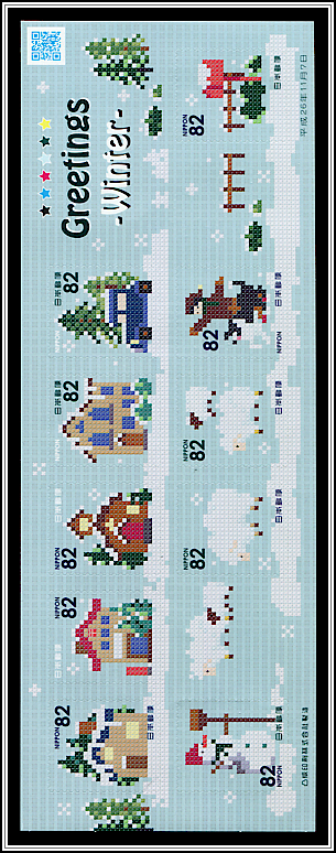 Winter Motifs