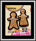 Gingerbread People