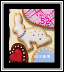 Bunny Cookie