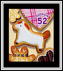 Pony Cookie