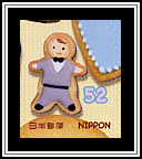 Gingerbread Man