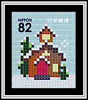 Crossstitch Post Office