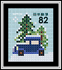 Crossstitch Car