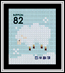 Crossstitch Sheep