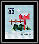 Crossstitch Mailbox