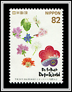 Flowers & Event Emblem