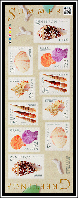 Sea Shells