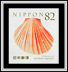 Spiny Oyster
