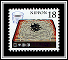 Soba