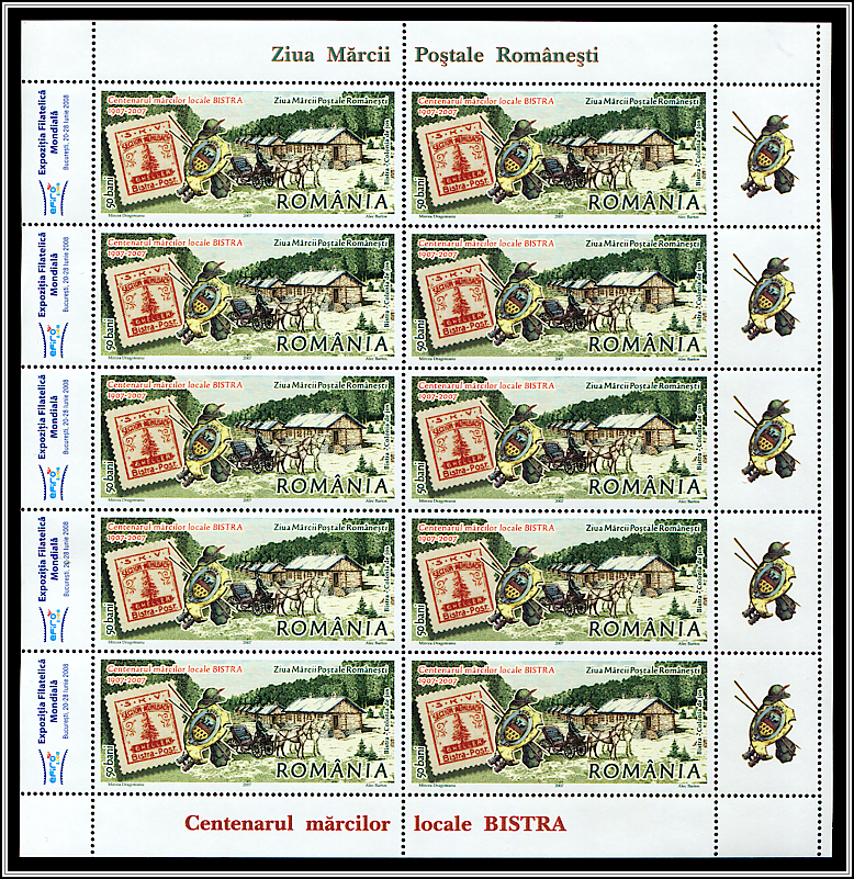 Arms in Tabs Match 50 Bani Stamp