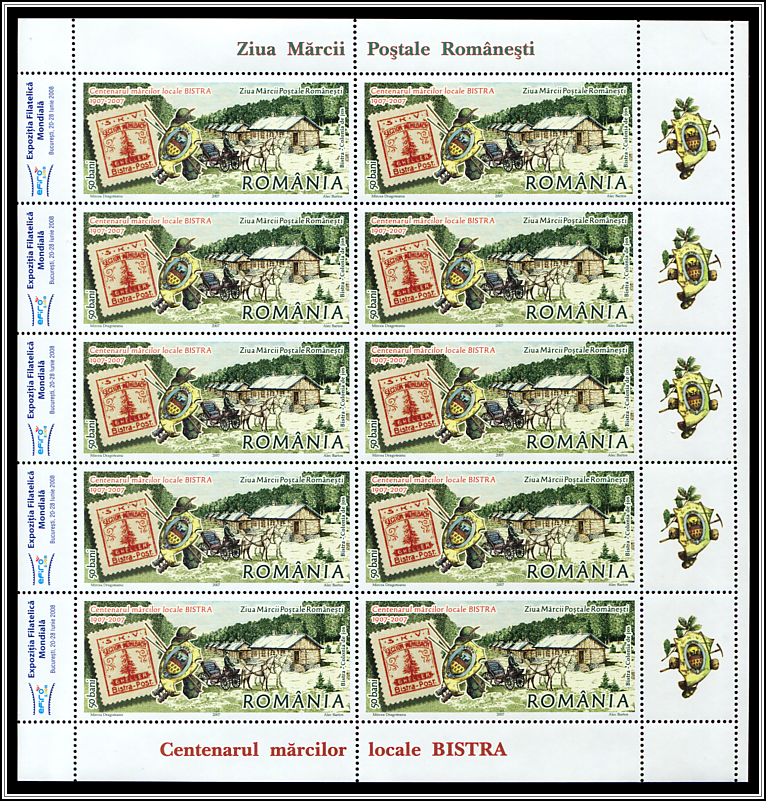 Arms in Tabs Match 2.10 Lei Stamp