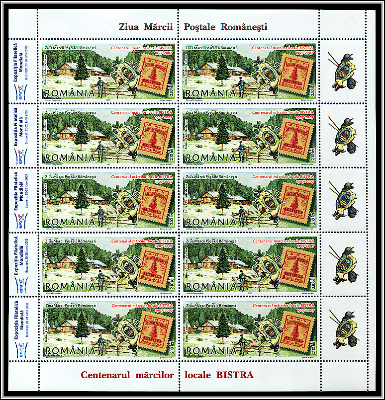 Arms in Tabs Match 50 Bani Stamp