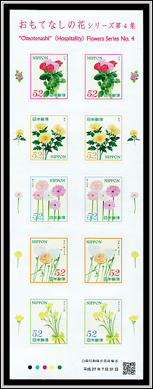Hospitality Flowers