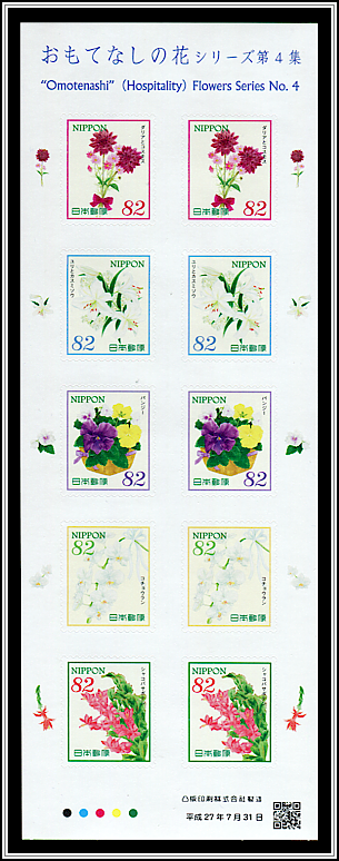 Hospitality Flowers