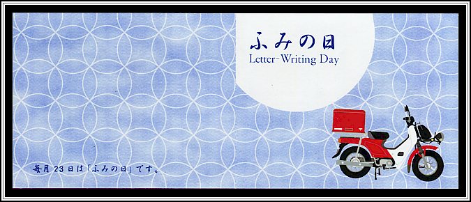 Booklet Back