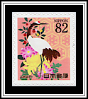 Crane