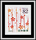 Ume Blossoms Pattern