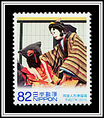 Awa Puppet Theater