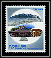 Okinoshima, Munakata Taisha