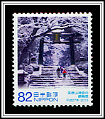 Kane-no-Torii at Hikosan