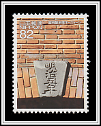 Tomioka Silk Mill Keystone