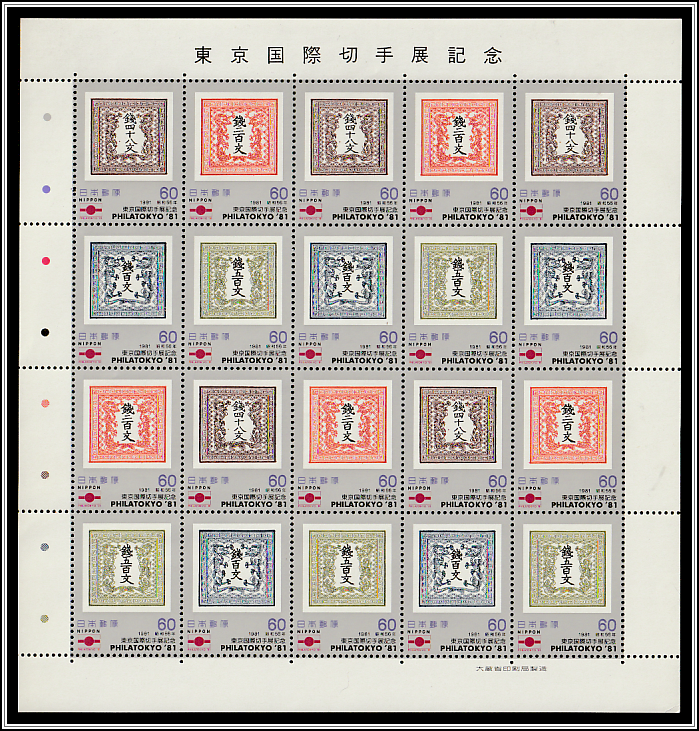 Dragon Definitives - First Issue