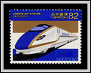 West Japan Railway W7 Train