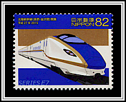 East Japan Railway E7 Train