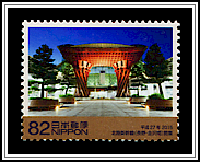 Kanazawa Railroad Station