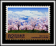 Tateyama Range