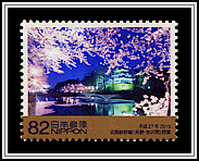 Takada Park