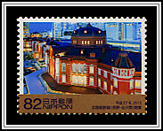Tokyo Station