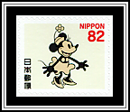 Minnie (1928)
