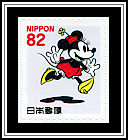 Minnie (1930s)