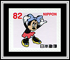 Minnie (1940s)