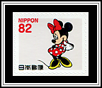 Minnie (2018)