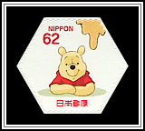 Pooh