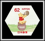 Pooh Eating Honey
