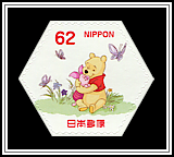 Pooh & Piglet
