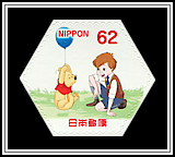 Pooh & Christopher Robin