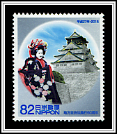 Osaka Castle & Bunraku