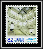 Government Building