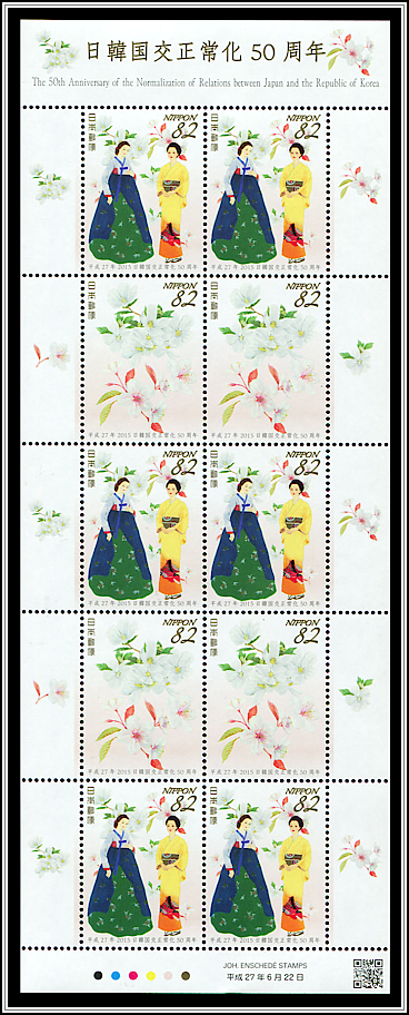 Costumes & Flowers from Each Country